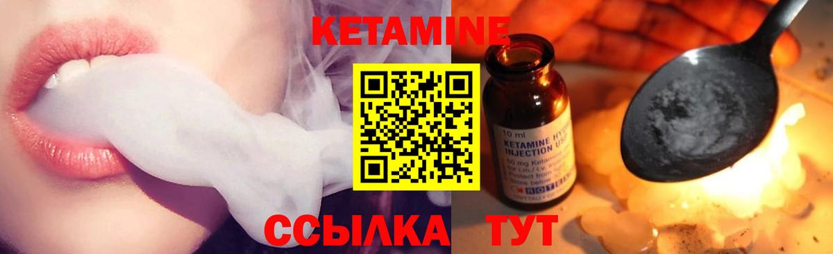 Метамфетамин Сызрань