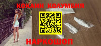 COCAINE Обь