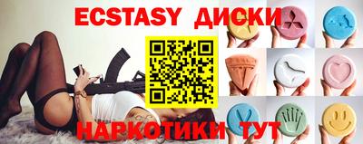 эйфоретик Нягань