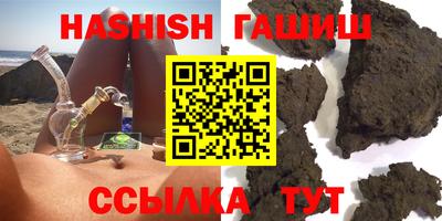 соль курить ск Обнинск