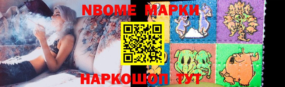 ЭКСТАЗИ  Вход с VPN  Наркошоп  Марихуана  МЕФ   Сызрань  ГАШ 